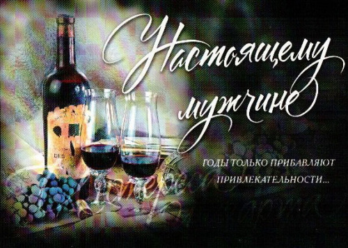 Вышивка схема славянская Вышивка схема славянская