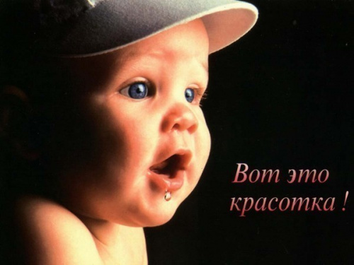 Комплимент девушке о ее красоте одним Комплимент девушке о ее красоте одним