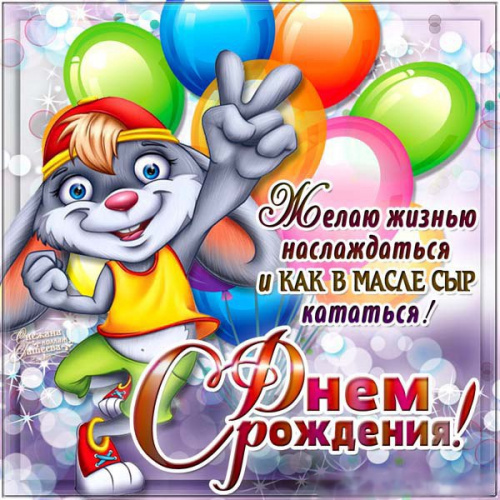 Брату с днём рождения своими словами Брату с днём рождения своими словами