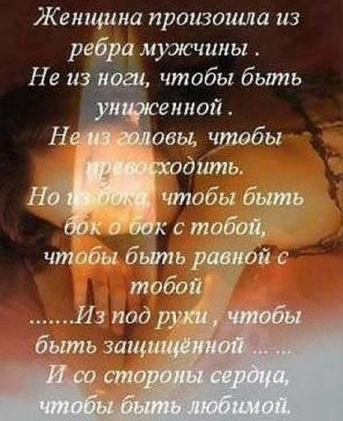 Стих про лучшего мужчину Стих про лучшего мужчину